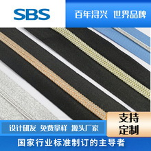 SBS 3号5号8号浅金牙白金牙尼龙码装拉链帐篷箱包拉链防水拉锁