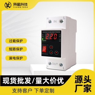 Hbg-04 Alien Technology Rail-Type Voltage Protector Self-Restoring Over- and Under-Voltage Protection Household Appliances 63A