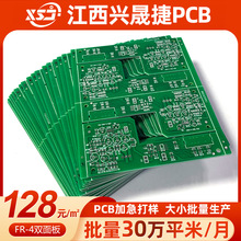 dɽpcbS ů֌ȡů·ӹaԴ^S