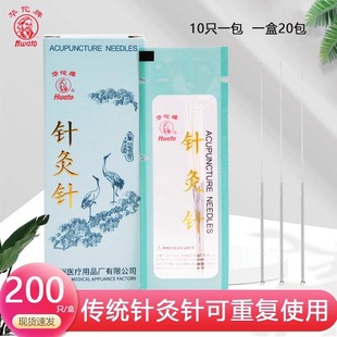 ᘾ���A٢�� ���t���y��ᘷ�һ�����y��ᘿ��؏�ʹ��200֧�b����