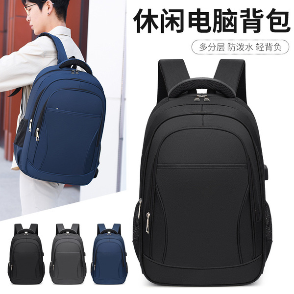 Capacious universal fashionable backpack