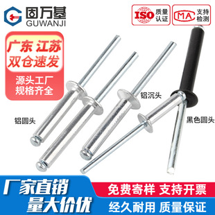 ��о�T��X�����T�4mm�A�^��������_�������M2M2.4/M3M3.2M5M6