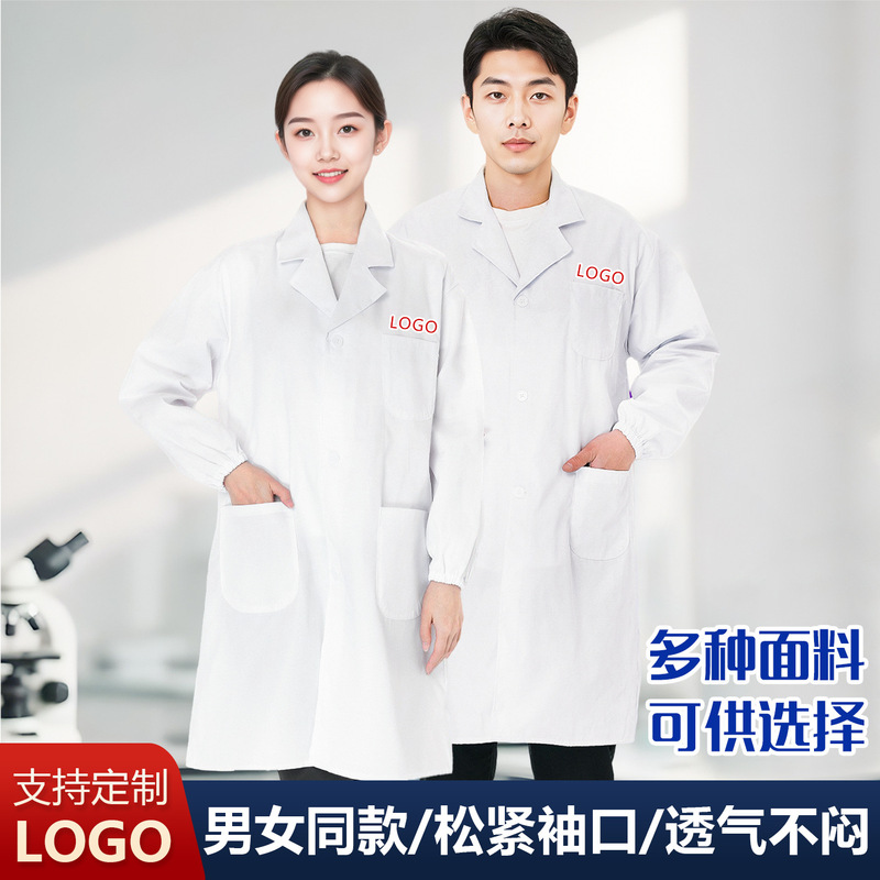 White Long-Sleeved Thick Lab Coat for College Students, Male and Female Doctors, Nurses, Pharmacy, Food Factory Visitor Uniforms, Work Uniforms White Long-Sleeved Thick Lab Coat for College Students, Male and Female Doctors, Nurses, Pharmacy, Food Factory Visitor Uniforms, Work Uniforms