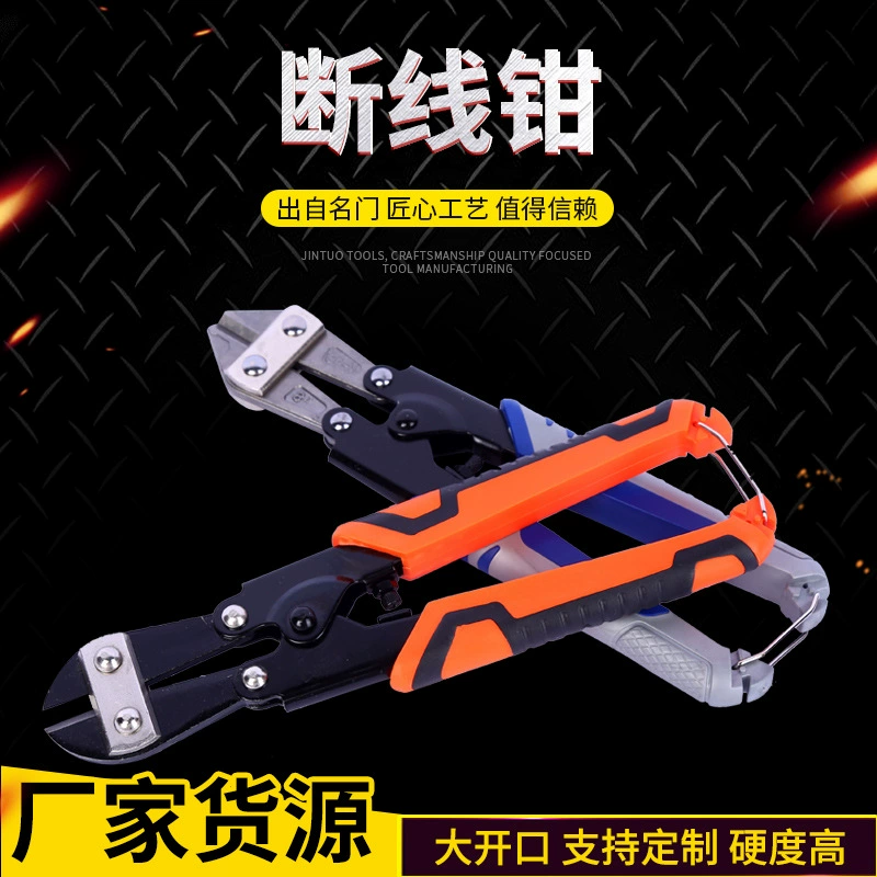 Мини-болторезы/ножницы для каната, Универсальные Плоскогубцы для усиления железной проволоки, зачистка кабеля, кусачки, ручной инструмент