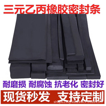 EPDMԪұ܌lճCLܷzzl