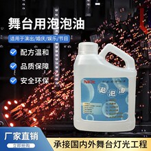 500ML��̨�����͌��úĲ�����ˮԭҺ��Y��c�ݳ�����Һ��ȫ�h��