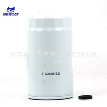 KC188 WK95021 FC6513 FC65251 FC5710 FC5725 SFF1613