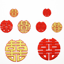 平绣囍字刺绣布贴红色金色结婚补丁贴布标服装装饰DIY绣花布标