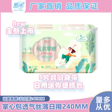 �ڴ��������5Ƭ��y�����l�����̋���͸��z�������������l����