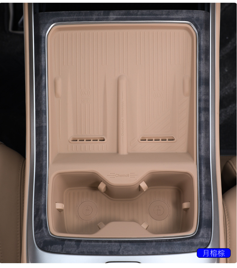 Ledao L90L80 Wireless Charging Protective Cover, Central Control Water Cup Holder, Silicone Anti-Slip Mat, Car Accessories Modification Parts