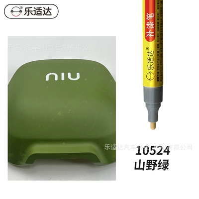 Avtomobil boya qələmləri, White Paint Repair for Electric Bikes - 10524-mountain-green