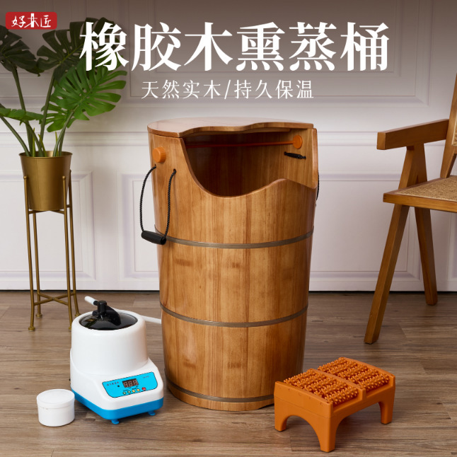 家用橡胶木养生熏蒸桶蒸汽桶泡脚桶带盖洗脚盆泡脚盆高深桶|undefined