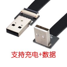 FPC��ƽ��90���Ϗ��^USB2.0����A��ܛ�ž���는���ݔ��U2-031-UP