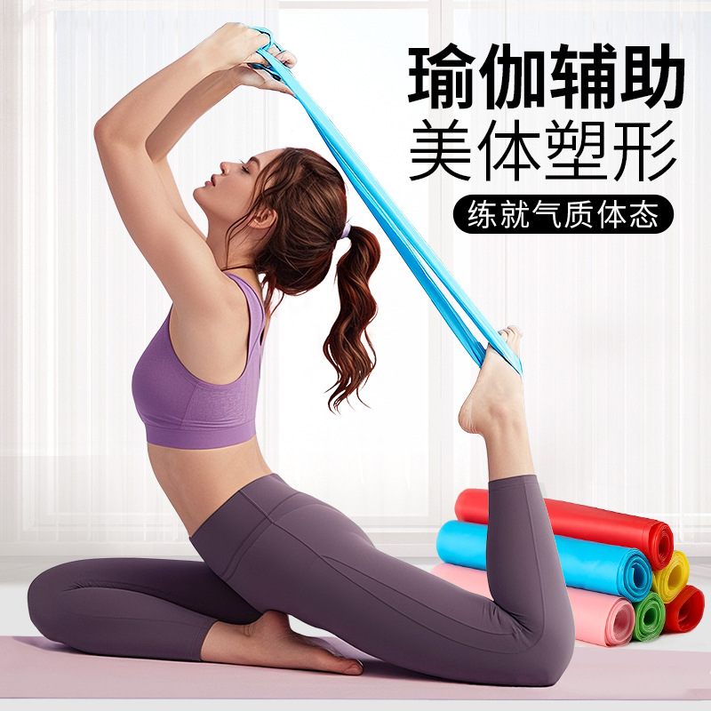 Yoga Rally Tablet Open Back Fitness Yoga Stretching Home Beautiful Back Stretch Belt Yoga Dance Stretch Belt Tension Belt