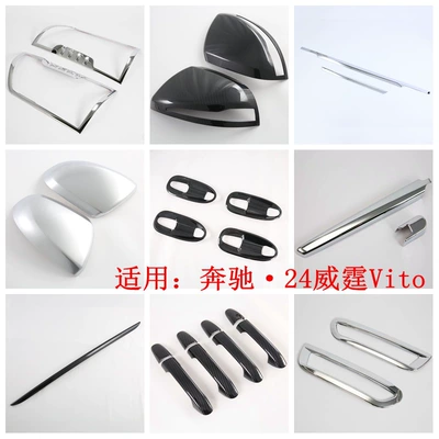 24 Vito Exterior Modification Suitable for Mercedes-Benz Vito Handler Door Wrist Tailgate Rear Trim Rear Trim Mirror Decorative Sticker