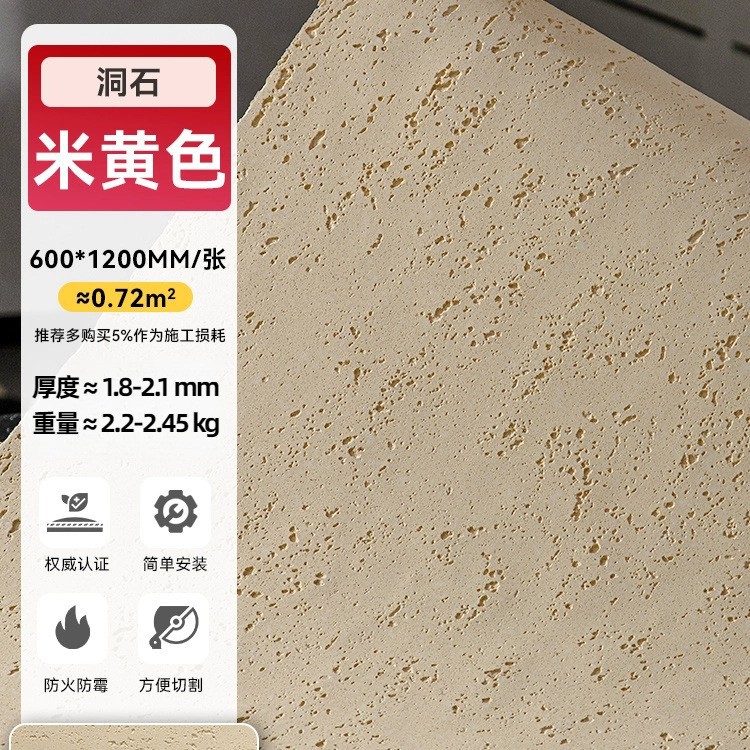 Печерный камень-•-бежевый-60*120