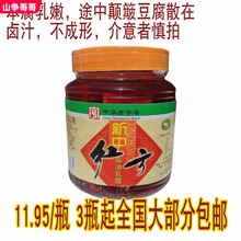 南通新款江苏省特产 新中红方乳腐 石港豆腐乳500克下饭菜酱菜