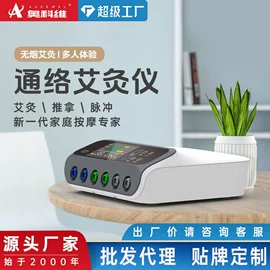 其他按摩器材;水素杯;电子美容仪