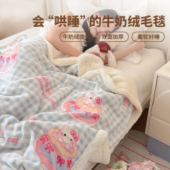 2025冬季新款牛奶绒毛毯盖毯双面绒办公午睡小毯子羊羔绒宿舍毛毯