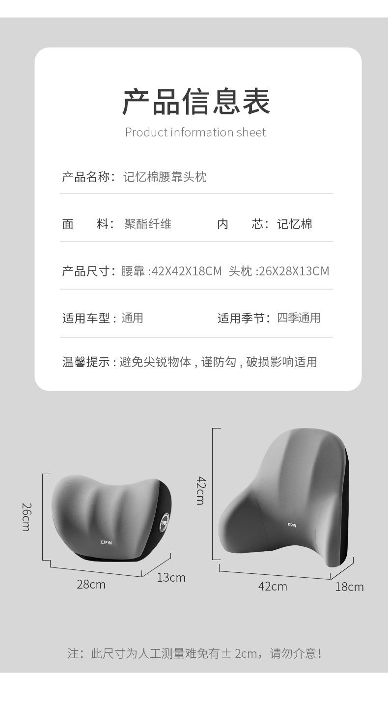 Car Electric Massage Headrest and Lumbar Support, In-Car Seat Neck and Lumbar Massage Pillow Set, Light Luxury Smart Massage