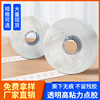 Non -stick pot fixed migrant glue point | Ceramics paste, migrant double -sided glue, cosmetics positioning glue point