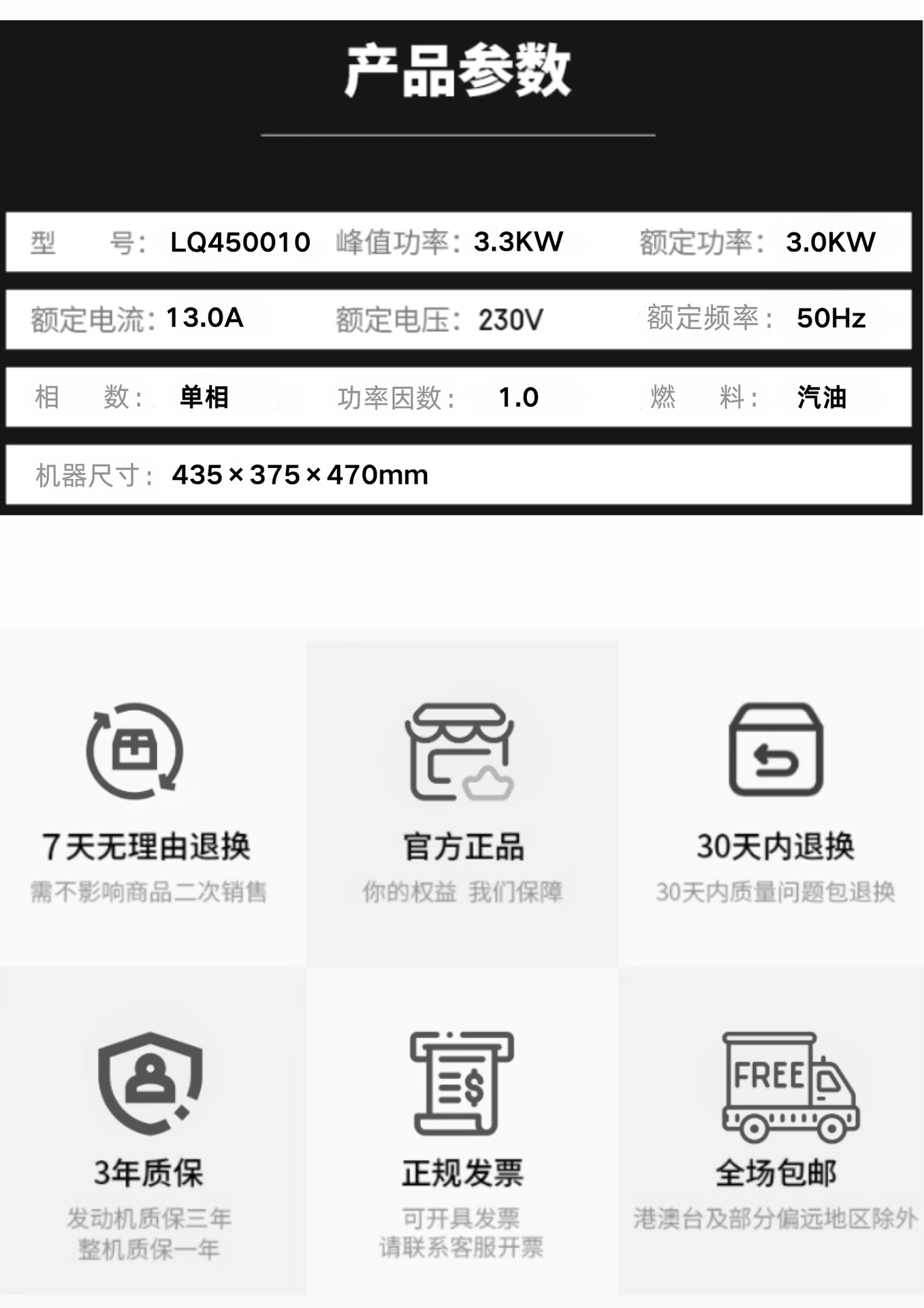 Liangqian Small Gasoline Inverter Generator Ac 220V for Home Use, Rv, Camping, Outdoor Stall Setup, 3Kw 5Kw for Vehicle Use