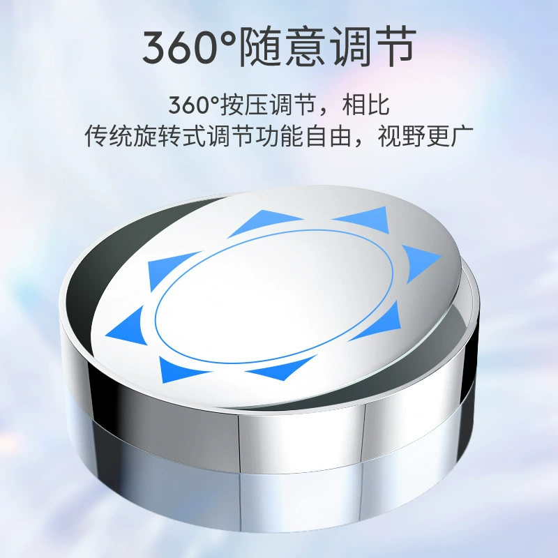 Auto rearview mirror small mirror reversing 360 -degree reversing small round mirror wide -angle reversing auxiliary mirror attach to blind lens