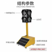 �S��ֱ��̫��ܑ��⽻ͨ�t�G��̖��ʮ��·�ڵ�·��׷β���W��ʾ��