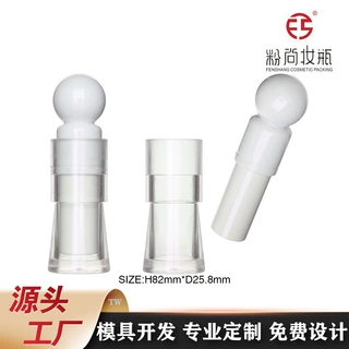厂家直销跨境热销润唇膏管口红管口蜡管化妆品彩妆包材可做工艺