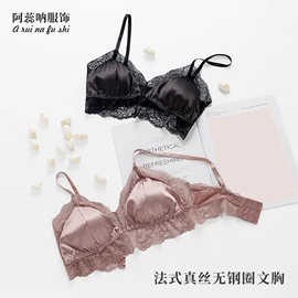 女士三角裤;无钢圈文胸;女士背心