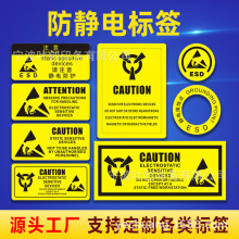 �Sɫ�~�漈��ĤESDӲ�P����N���o늘˺�CAUTION���b����ھ�ʾ�N