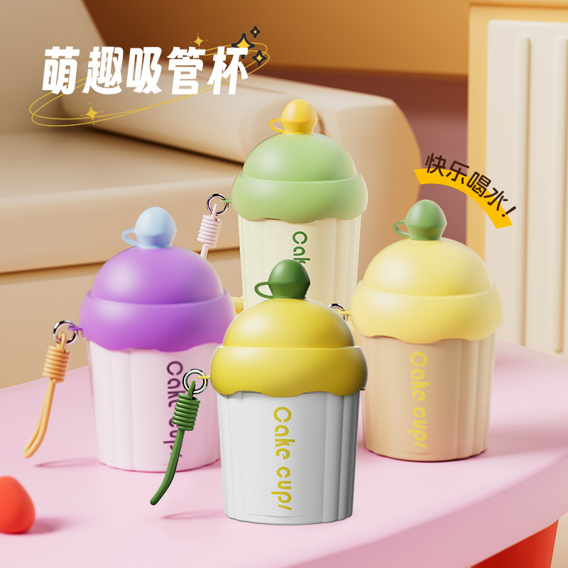 彩色萌趣吸管杯网红高颜值玻璃杯带提绳户外便携水杯果汁饮料杯子|undefined