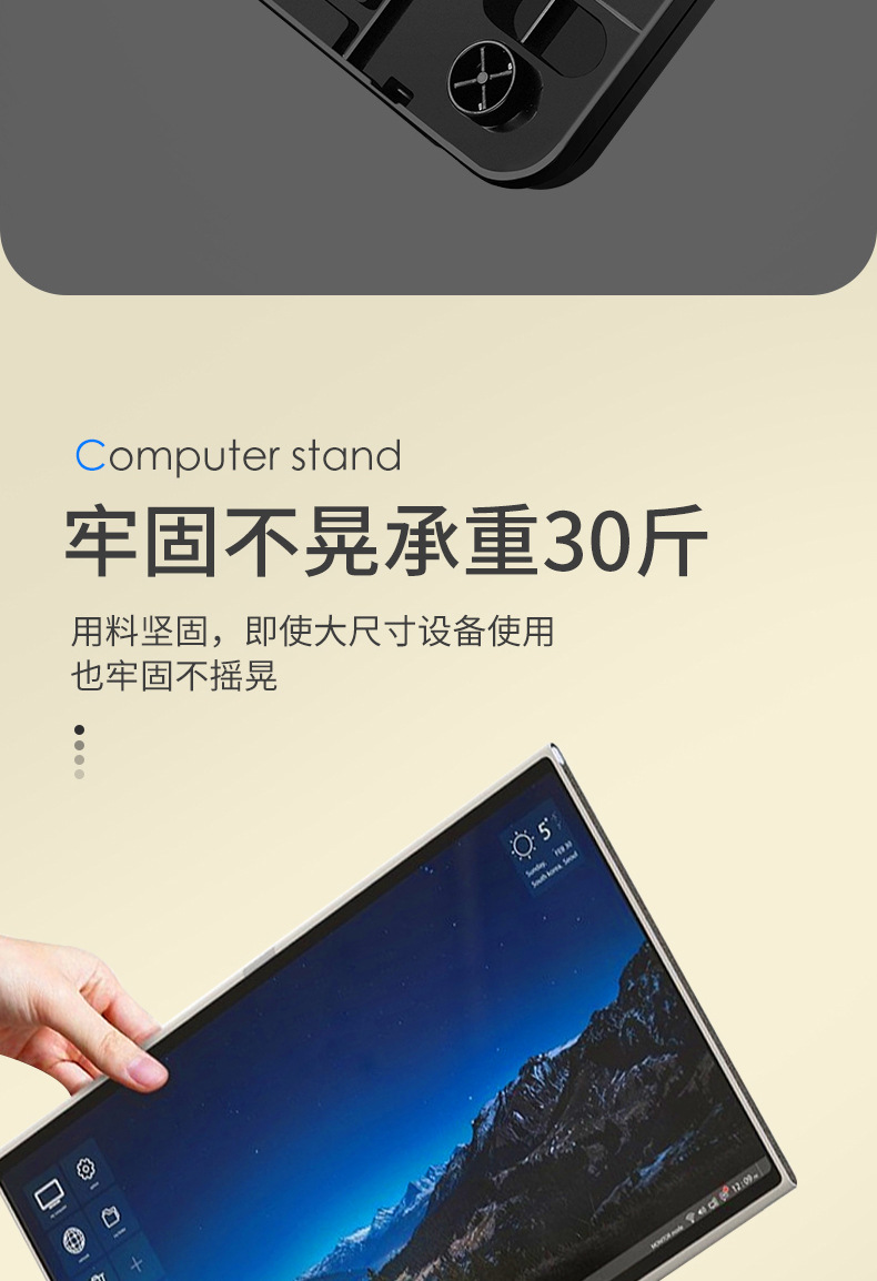 平板支架详情页_08