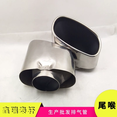 decorative tube low configuration modified – Exhaust pipe