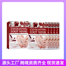 Jaysuing果酸足膜保湿补水清爽护足嫩肤嫩脚角质清洁护肤跨境外贸