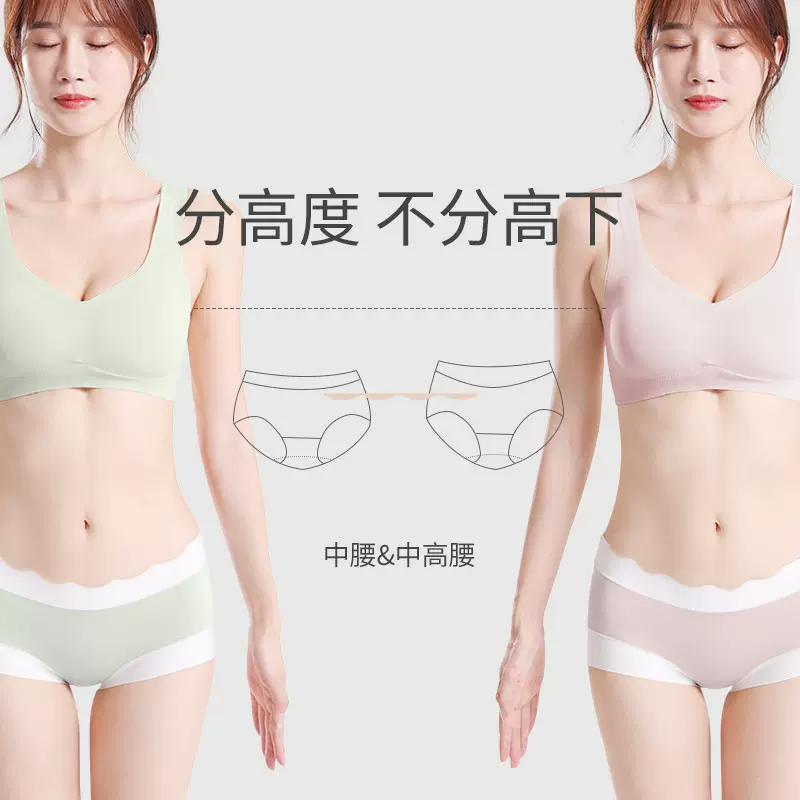 莫代尔内裤女士无痕中腰平角裤秋冬纯棉全棉抗菌裆大码不夹臀裤头