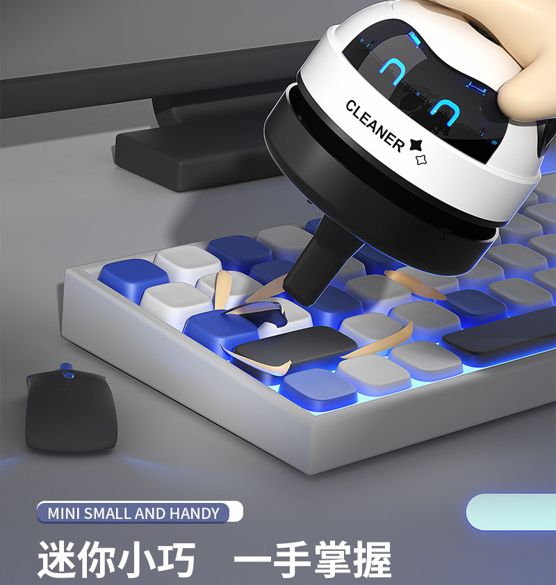 桌面吸尘器详情切片_13.jpg