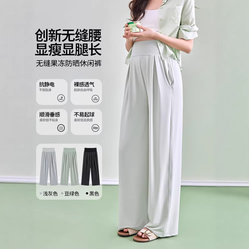 Maternity Wide-Leg Pants with Drape Effect, New Spring/Summer Thin High-Waisted Plus-Size Slimming Sun-Protection Pants, Casual Maternity Pants Maternity Wide-Leg Pants with Drape Effect, New Spring/Summer Thin High-Waisted Plus-Size Slimming Sun-Protection Pants, Casual Maternity Pants