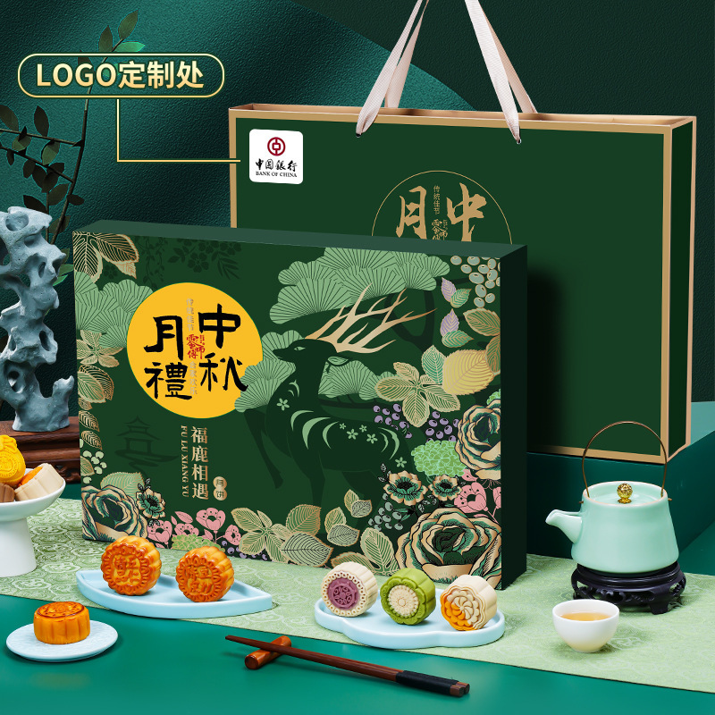 中秋月饼礼盒装送礼高档伴手礼团购批货中秋节礼品送长辈礼盒批发|undefined