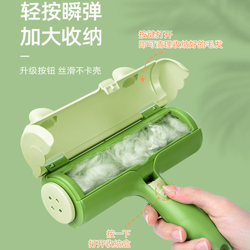 Pet Cleaning Supplies Cat Hair Rake Frog Brush Water Wash Hair Remover Clothes Duvet Cover Cat Hair Removal Magic