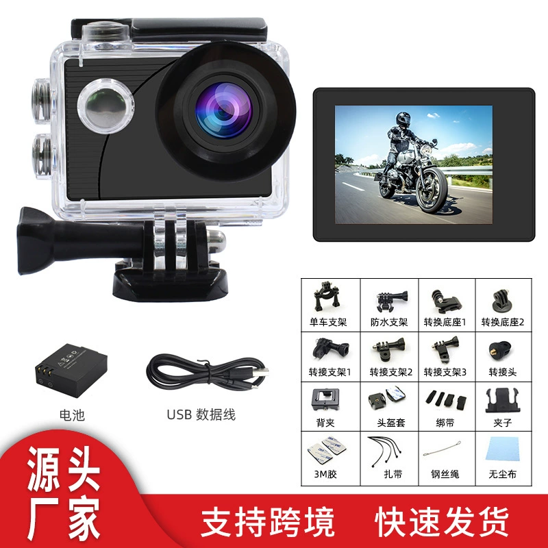 4K remote control WIFI sports camera factory direct hair DV waterproof 30 -meter high -definition outdoor mini -portal digital camera