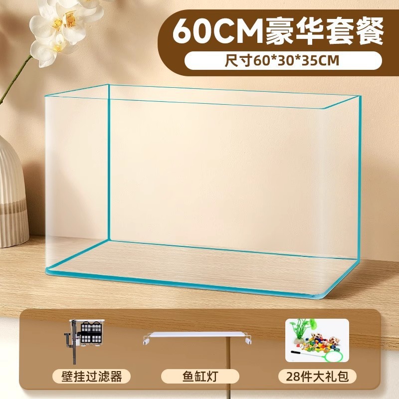 60CM 매우 투명한 뜨거운 벤딩 럭셔리 패키지 어항 램프 필터