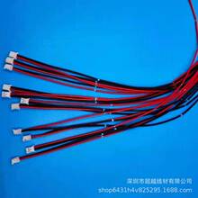 PH2.0 2P��Ӿ��� ���^�넃���Ӿ� ��߲往 LED�t�ڰ넃���Ⱦ�