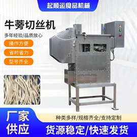 果蔬加工设备;炊事设备;食品杀菌设备