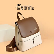 迪尼斯袋鼠DINISIDAISHU三色女式双肩书包潮流百搭包复古大容量