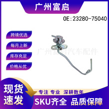 23280-75040�����ڷ��������ຣʨȼ��ѹ�������� ȼ�͹��������
