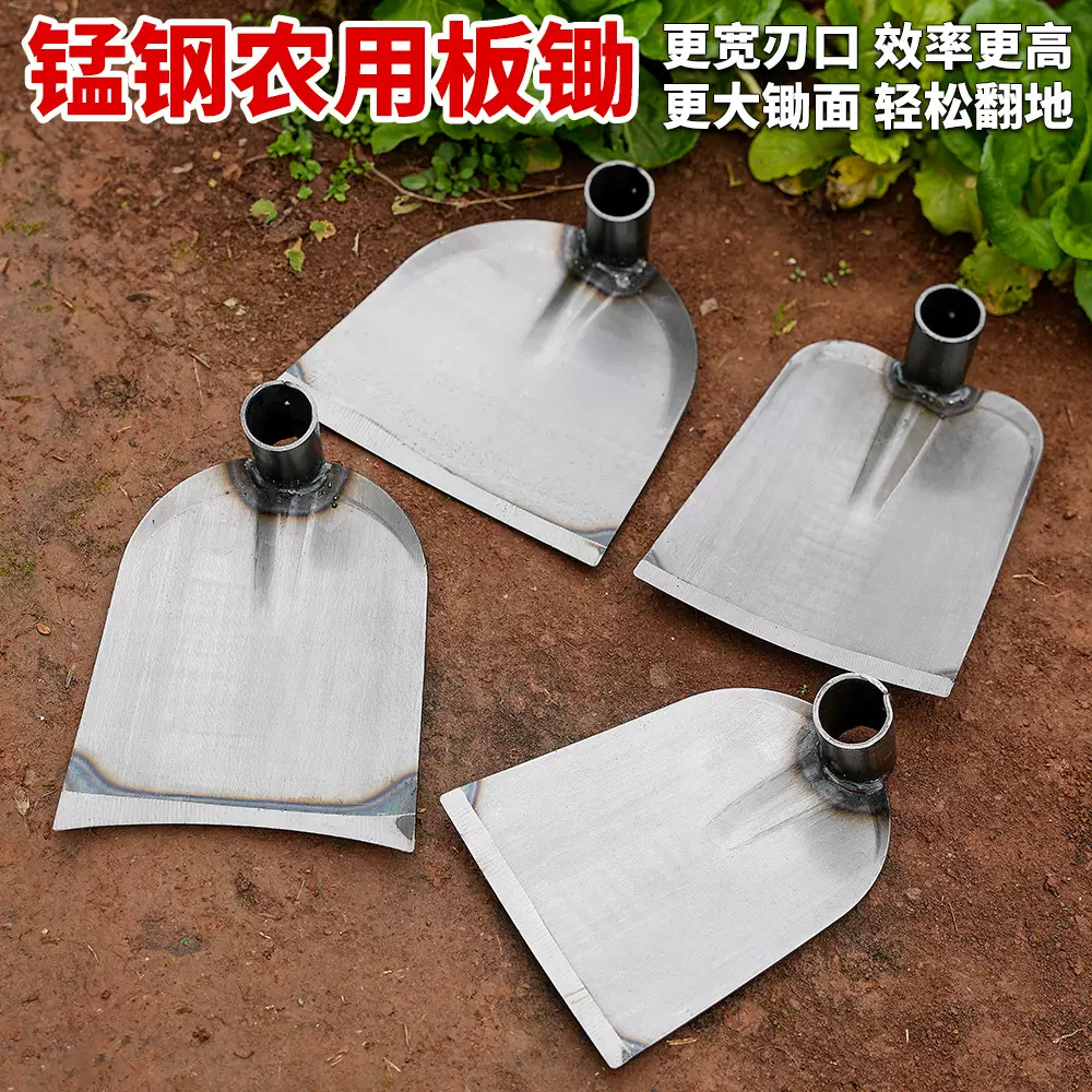 锄头专用锄草省力开荒挖地除草锄头户外农用工具加厚锰钢挖土镢头
