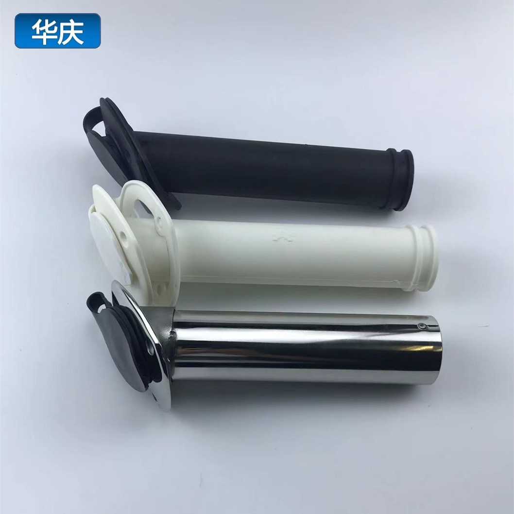 船用鱼竿支架 游艇五金配件不锈钢鱼竿插座海钓鱼杆支架厂家源头