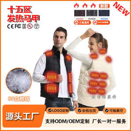 跨境直销羽绒服立领外套智能恒温白鸭绒无袖背心防寒保暖发热马甲
