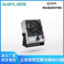 Q1201A���^ֱ���x���L�C���I���o��L�C̨ʽ���^�x���L�ȃ��ݹ���